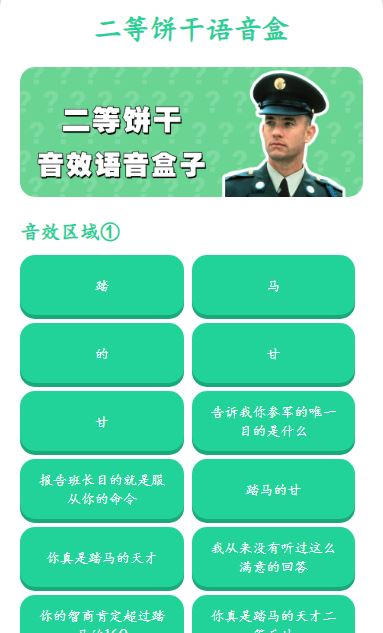 相关图片