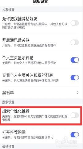 百度搜索引擎 15.65.0.10 安卓版