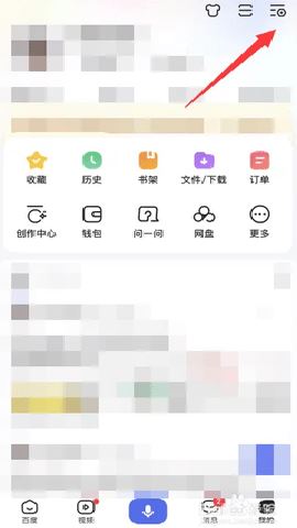 百度搜索引擎 15.65.0.10 安卓版