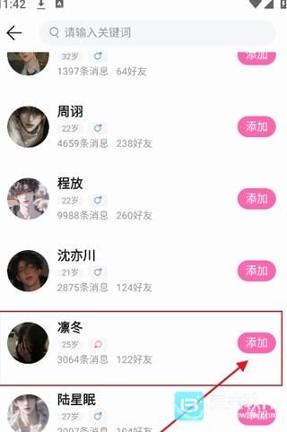 BabyMoai中文版
