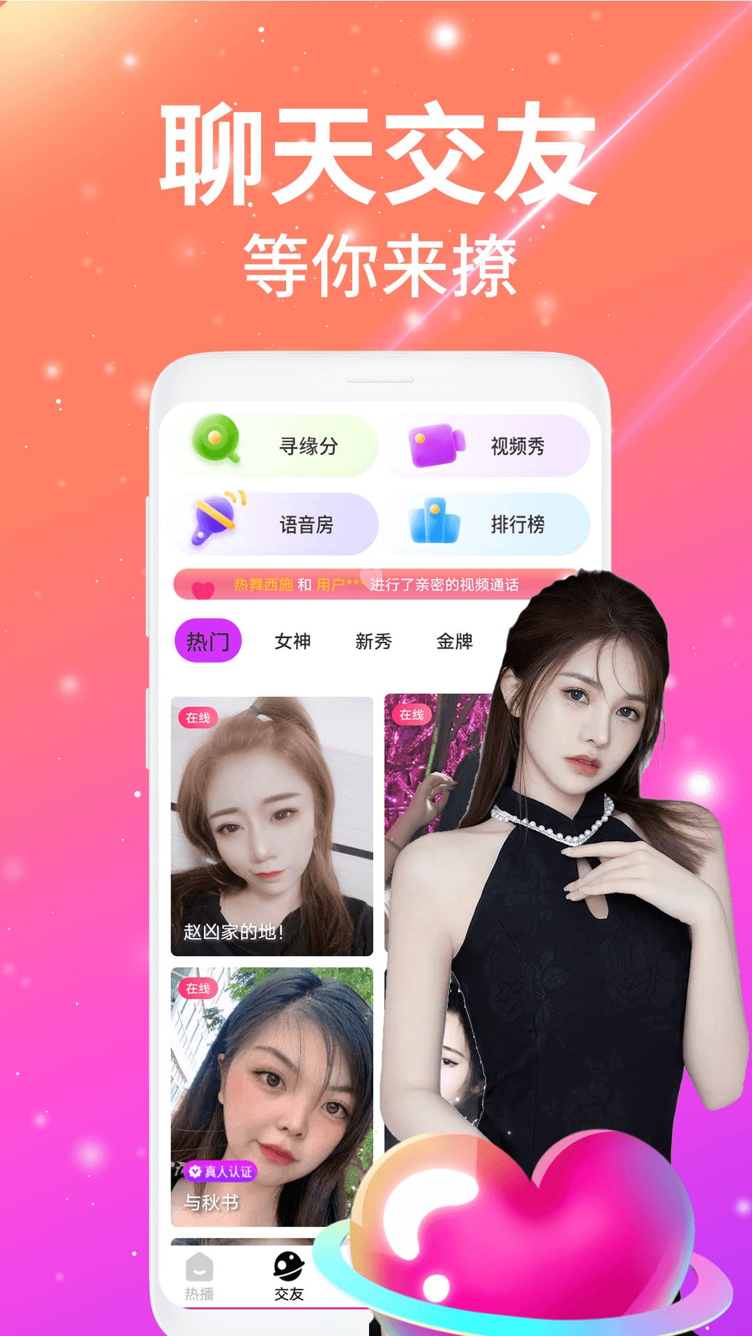 相关图片