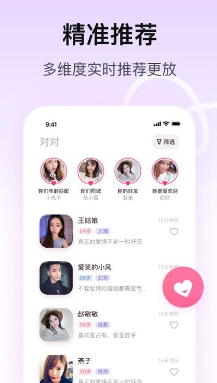 相关图片