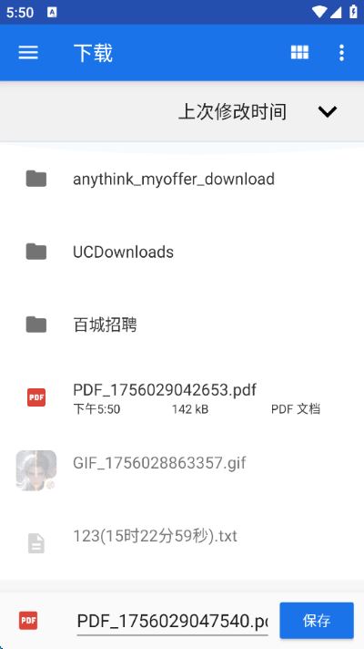 PS图片映像工具app PS图片映像工具app