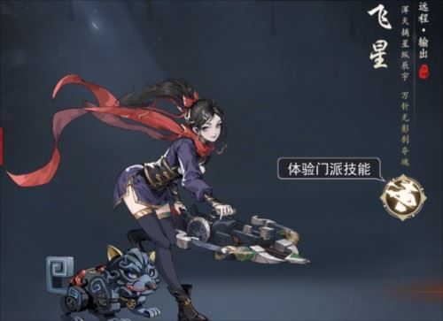 剑影江湖5