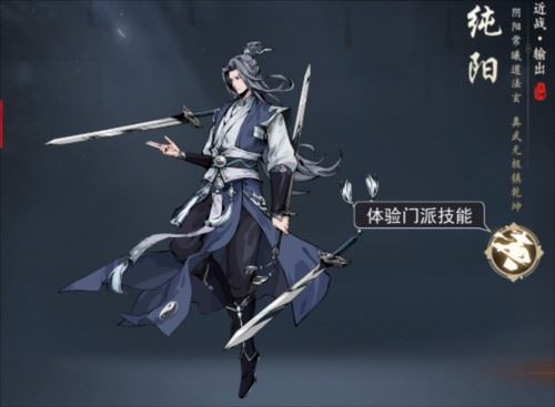 剑影江湖4
