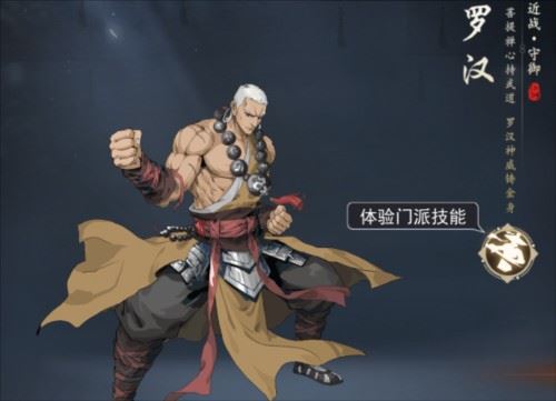 剑影江湖3