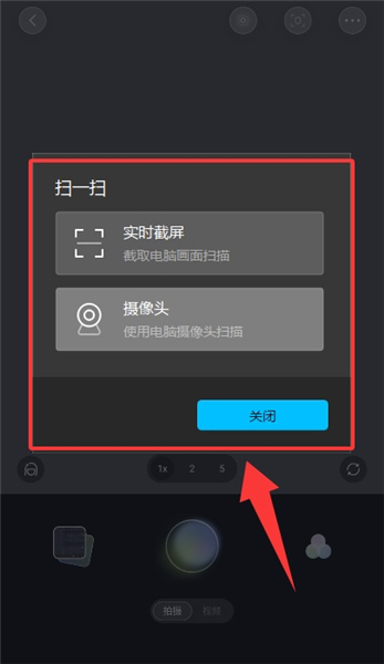使用教程配图4