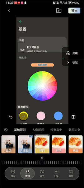 拍摄技巧配图2