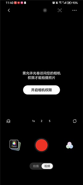 拍摄技巧配图3