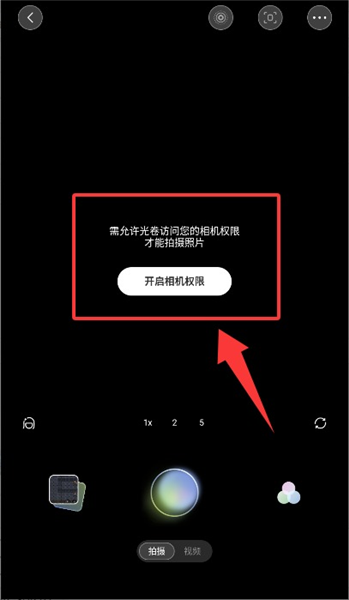 使用教程配图3