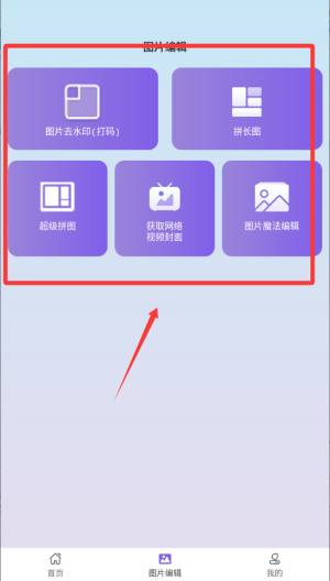 怎么使用配图3