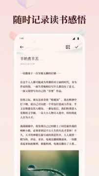 应用截图3