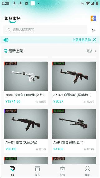 r8game r8game