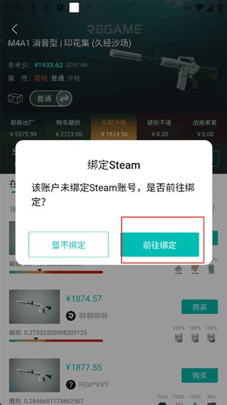 r8game平台 r8game平台