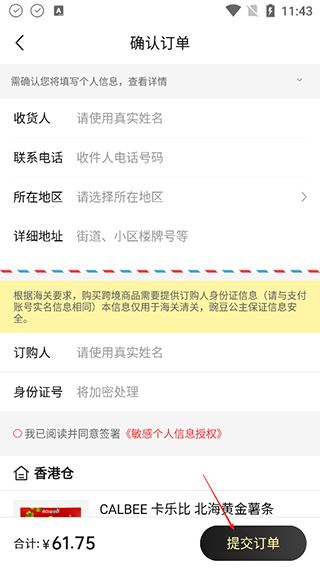 豌豆公主下载安装2025最新版 豌豆公主下载安装2025最新版