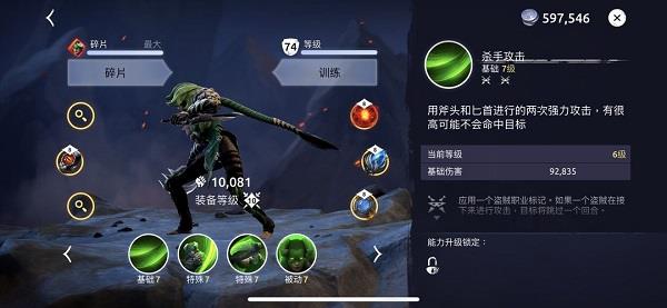标记有什么用配图4