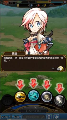 尤尼森联盟7