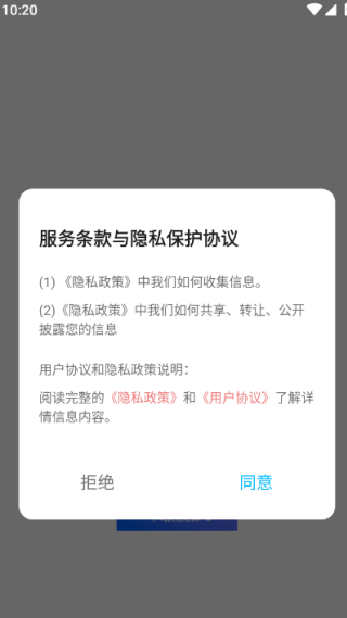 梦幻优选题库手机版下载