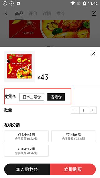 豌豆公主下载安装2025最新版 豌豆公主下载安装2025最新版
