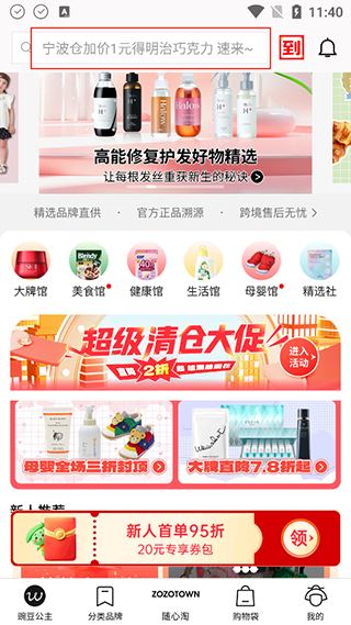 豌豆公主下载安装2025最新版 豌豆公主下载安装2025最新版