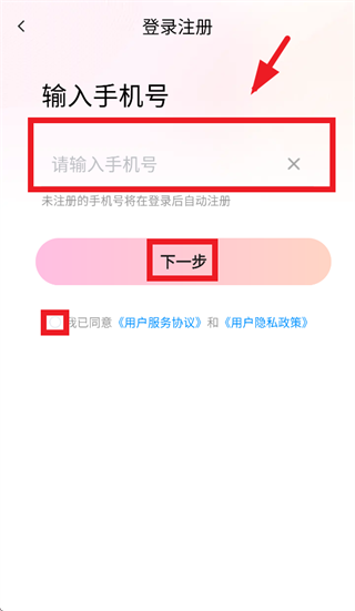 Hi蜜友app