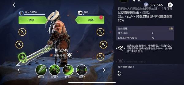 标记有什么用配图9