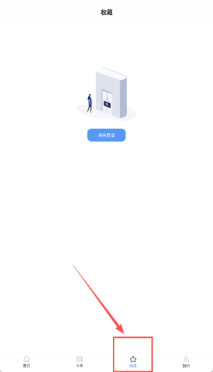 考试宝典使用教程配图4