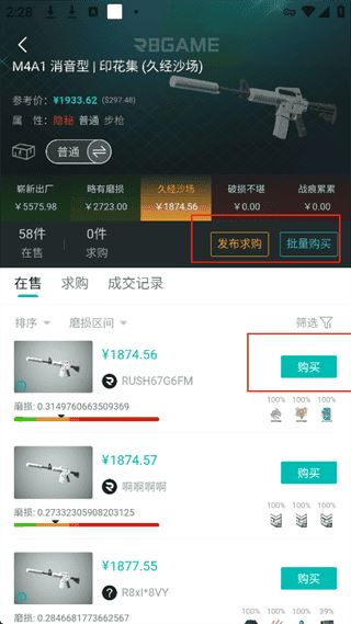 r8game下载 r8game下载