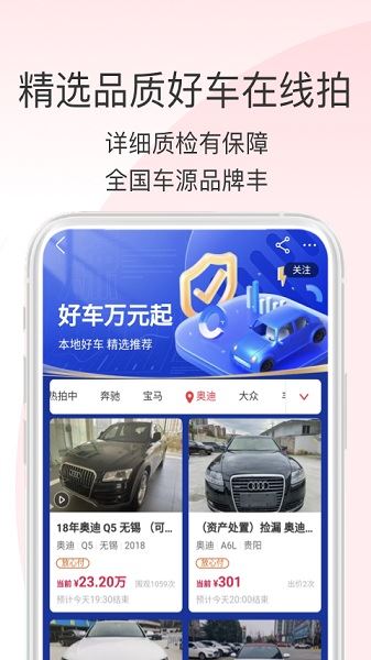 相关图片