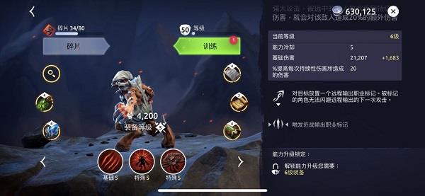 标记有什么用配图6
