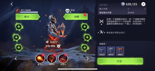 标记有什么用配图7