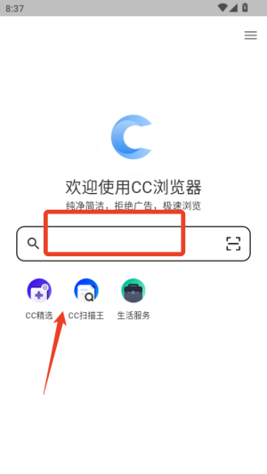怎么查看历史记录配图2