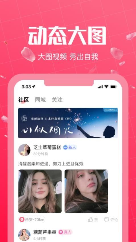 相关图片