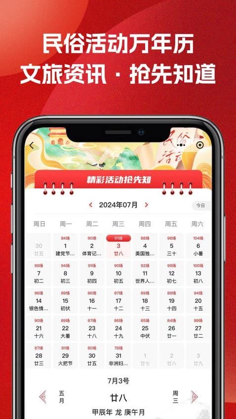 相关图片
