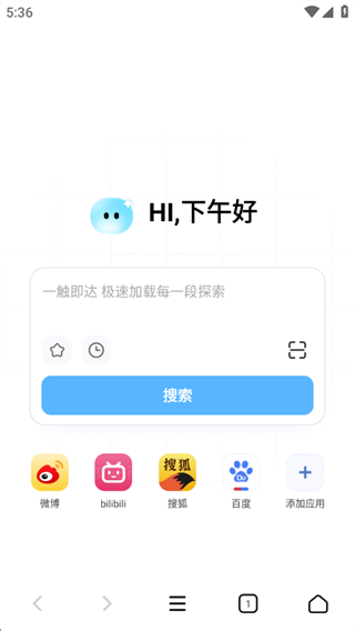 OG浏览器软件下载
