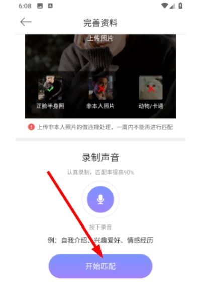 知趣聊天app