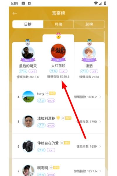 知趣聊天app
