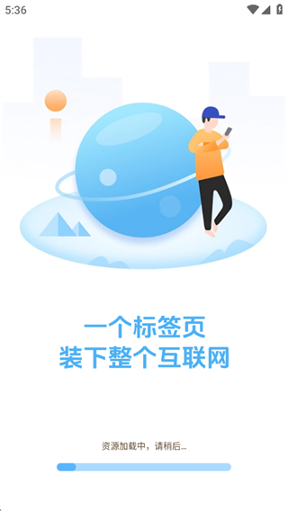OG浏览器软件下载
