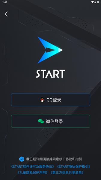 使用教程配图1