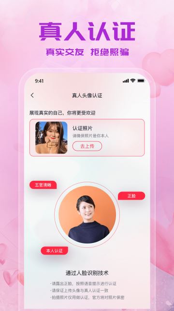 附近来约会 附近来约会
