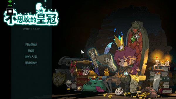 使用教程配图7