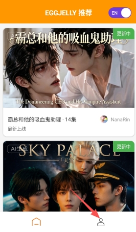 绿水母正版下载