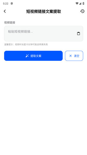 飞凡工具app下载