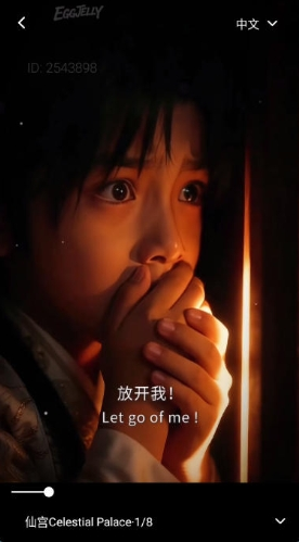 绿水母正版下载