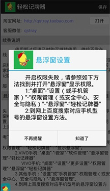 怎么用配图4