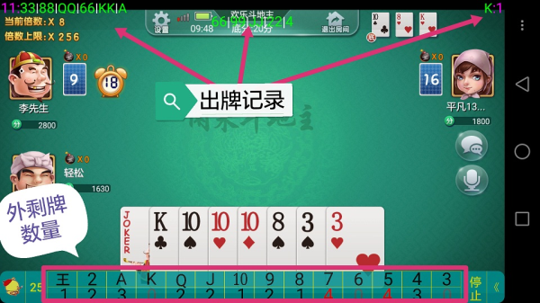 怎么用配图5