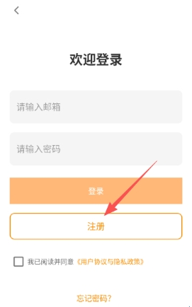 绿水母正版下载