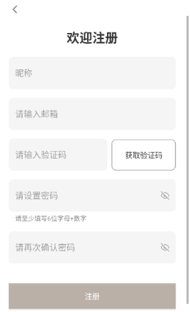 绿水母正版下载