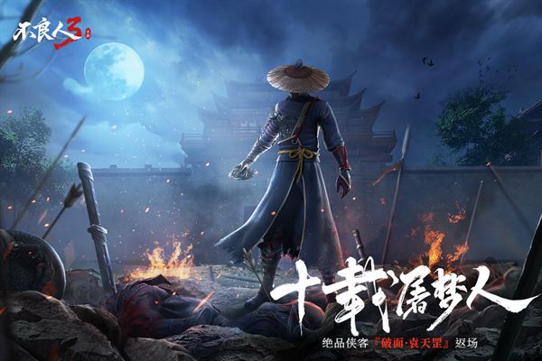 相关图片