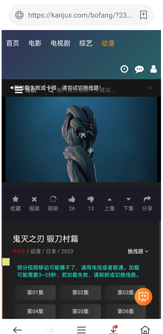 茶杯狐app官方正版